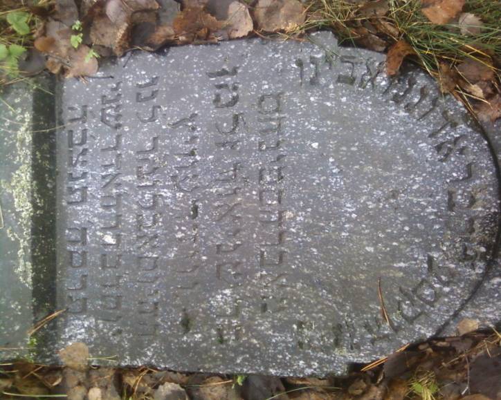  - Cmentarz żydowski. 