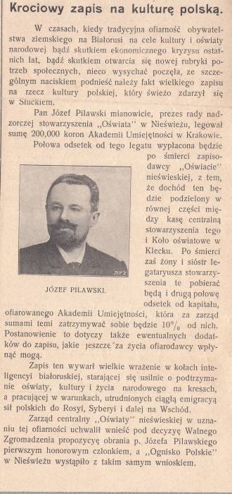  - Manor Pilaŭski. 