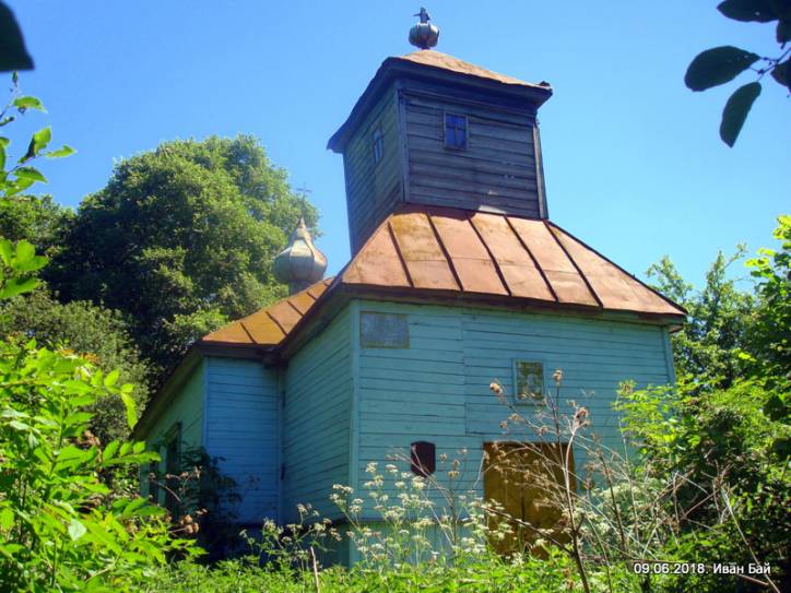  - Orthodox church of St. John Divine. 