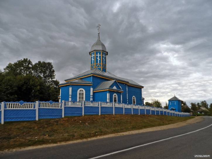 - Orthodox church of St. George. 
