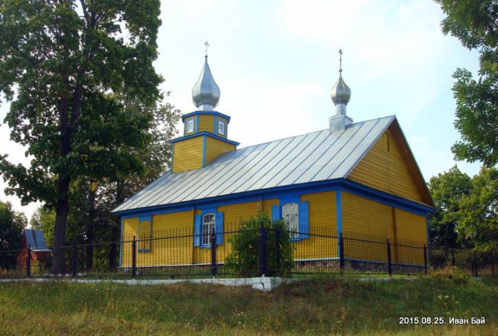  - Orthodox church of Old Believers . 