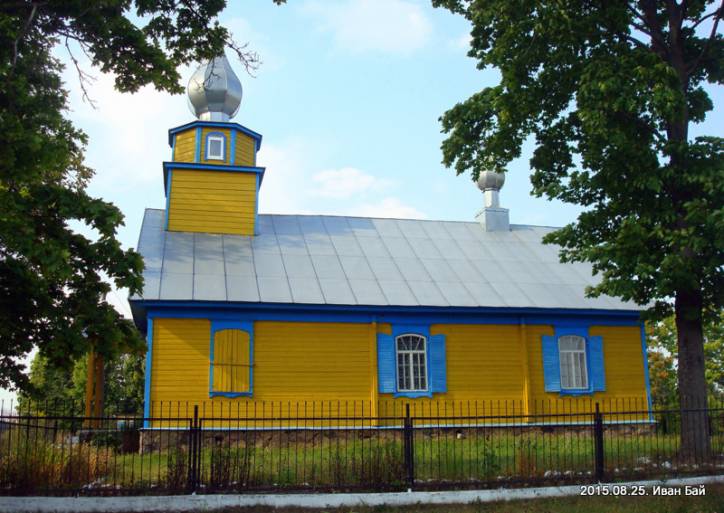  - Orthodox church of Old Believers . 