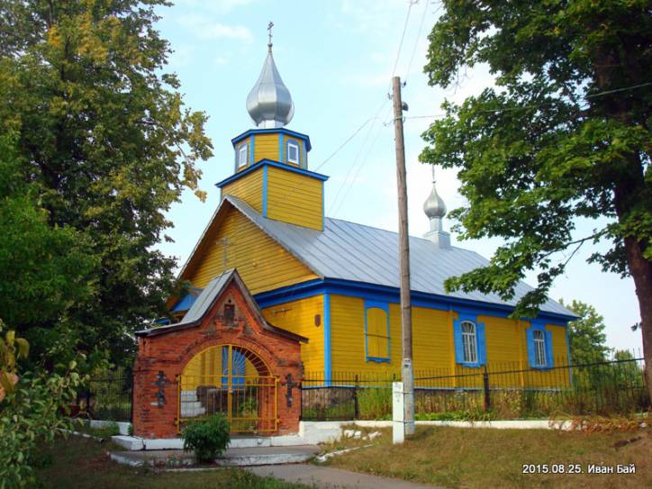  - Orthodox church of Old Believers . 