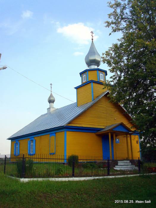  - Orthodox church of Old Believers . 
