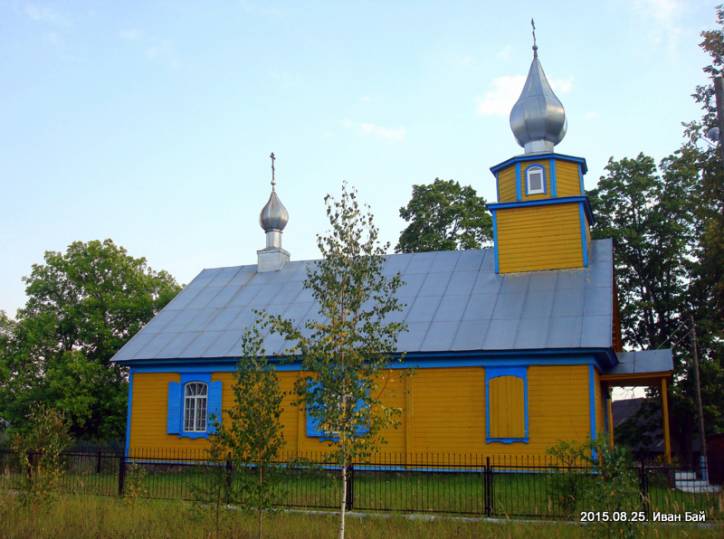  - Orthodox church of Old Believers . 