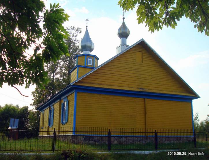  - Orthodox church of Old Believers . 