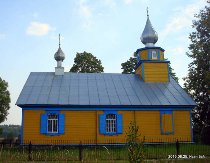  - Orthodox church of Old Believers . 