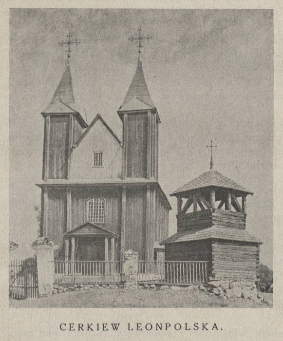 Левонполь. Церковь Святой Троицы