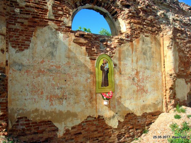  - Catholic church (ruins). 