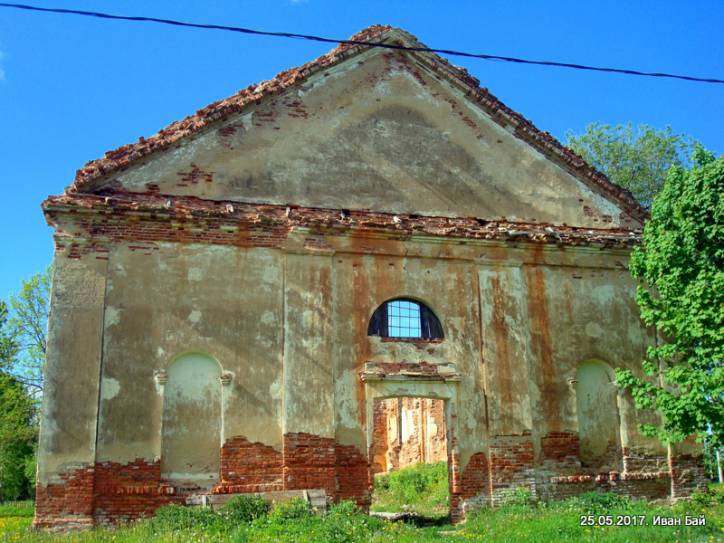  - Catholic church (ruins). 