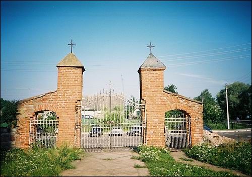  - Catholic church of the Assumption of the Blessed Virgin Mary. 