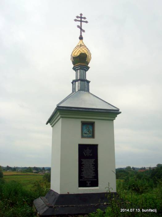 Asinaharadok.  Monument to soldiers died in the war of 1812
