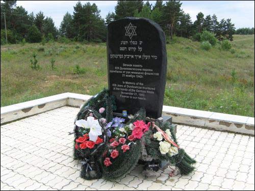 Duniłavičy. cemetery Jewish
