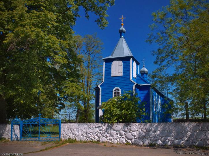  - Царква Святога Георгія. 