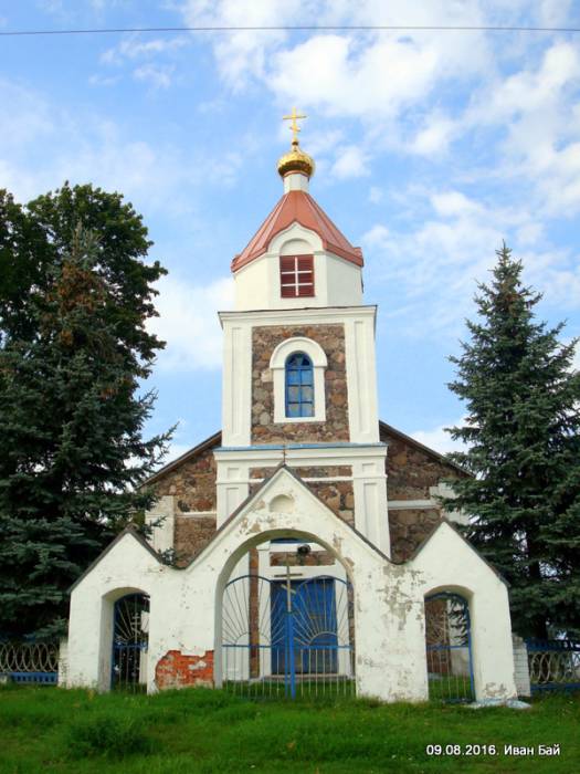  - Cerkiew Św. Jana. 