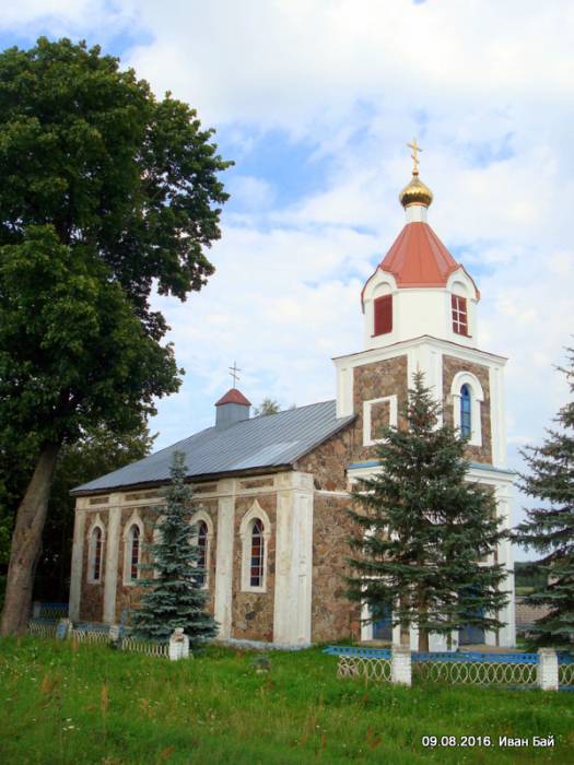  - Cerkiew Św. Jana. 