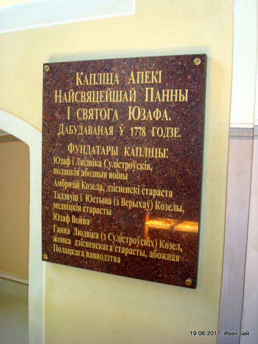 Komaje. Kościół Św. Jana Chrzciciela