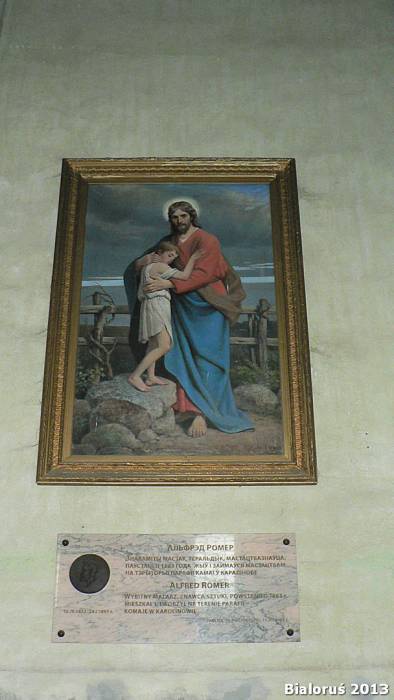 Komaje. Kościół Św. Jana Chrzciciela