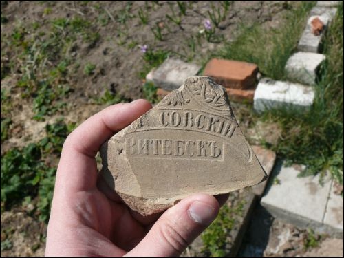 Mańkowicze. Park dworski 