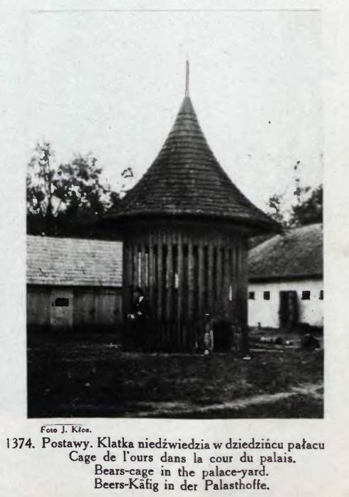 Поставы. Дворцово-парковый ансамбль Тызенгаузов