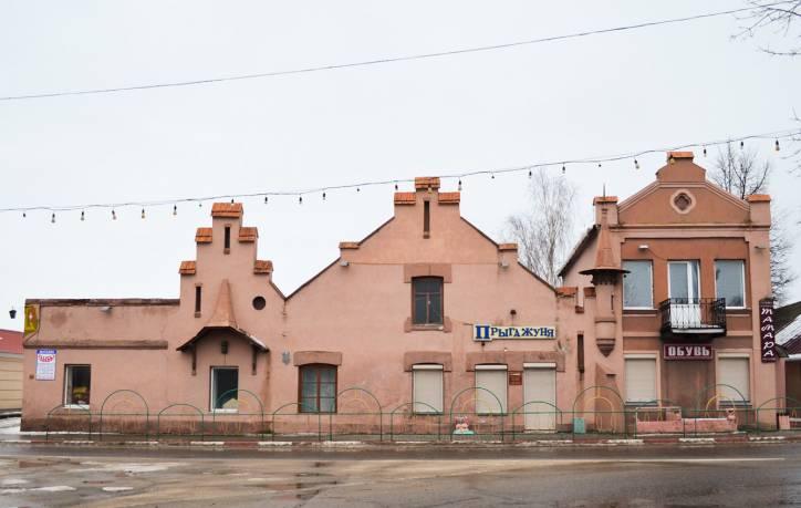  -  Market square. 