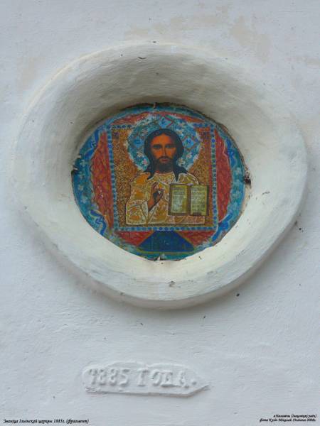 Białavičy. Orthodox church of St. Elijah