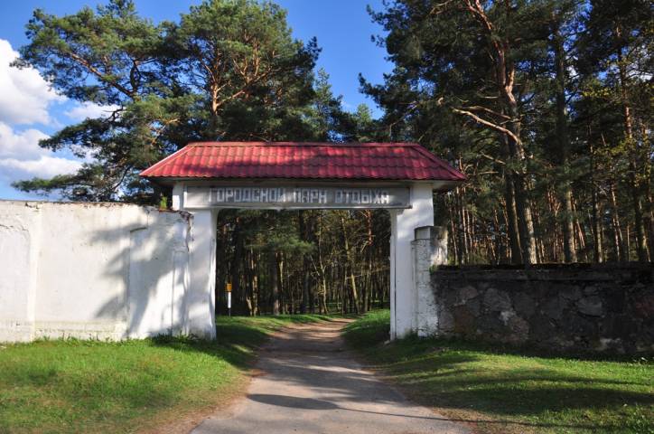 Varapajeva. Manor park 