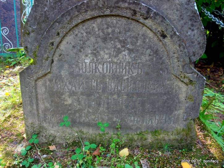 Azina (Biełaje). In the village 