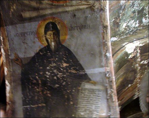  - Orthodox church of the Saviour. 