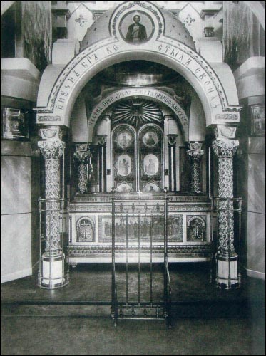  - Orthodox church of the Saviour. 