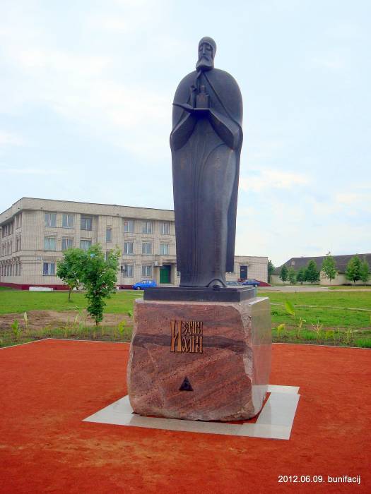 Połack.  Monuments and memorial signs