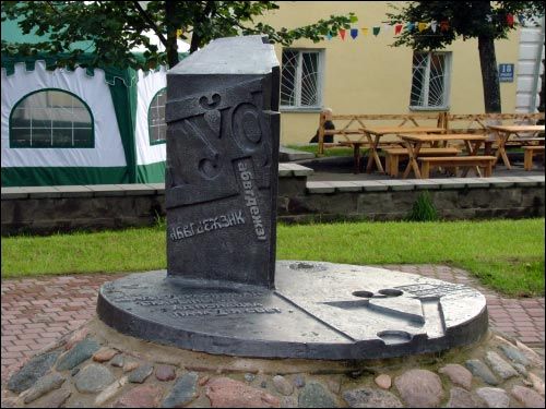Połack.  Monuments and memorial signs