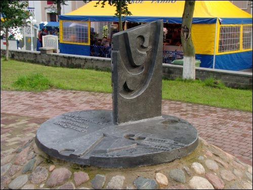 Połack.  Monuments and memorial signs