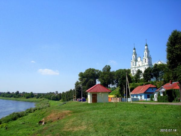 Połack. Landscapes 
