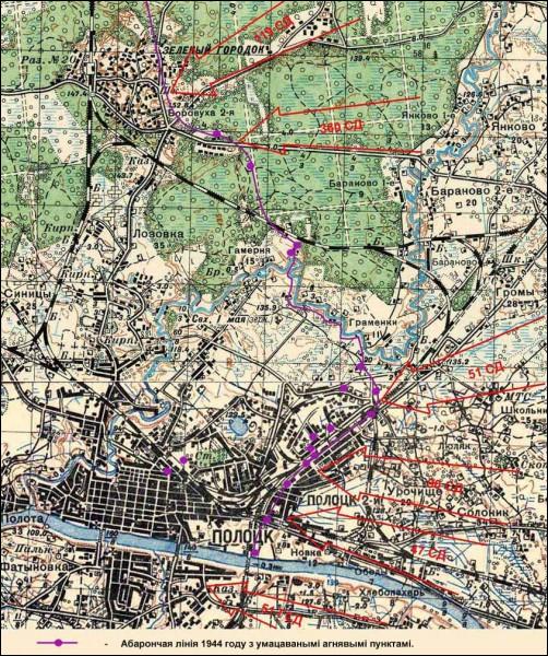 Połack.  German Fortifications from Second World War time