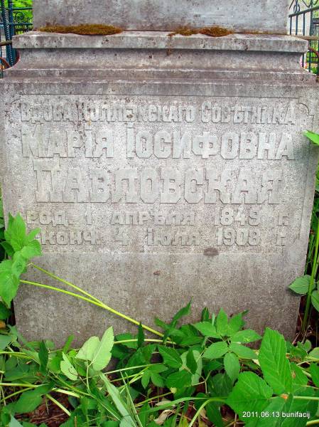 Połack. cemetery Lutheran