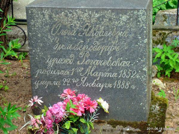 Połack. cemetery Čyrvonyja
