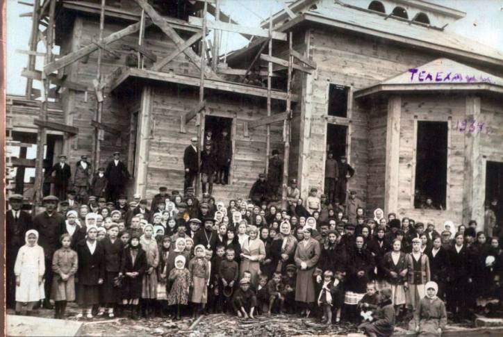  - Orthodox church of the Holy Trinity. 