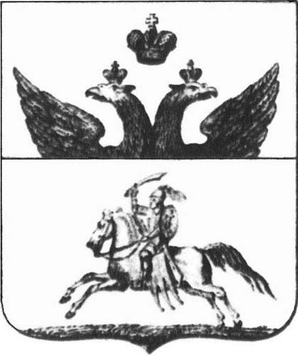 Полацк.  Герб горада