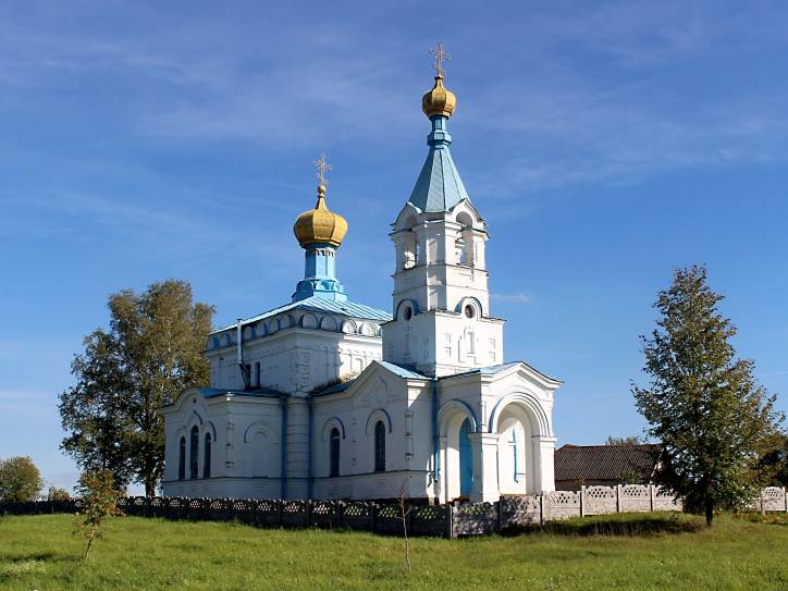  - Orthodox church of the Transfiguration. 