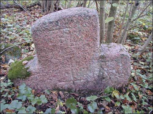 Varoničy. Site of ancient castle 