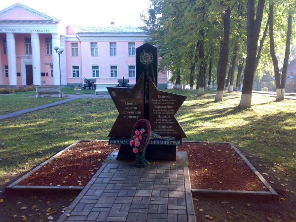 Rossony (Stanisławowo). Ulice miasteczka 