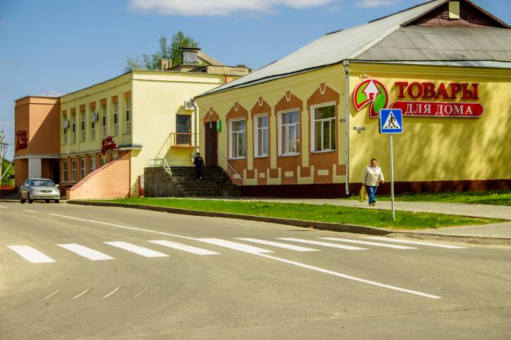 - Ulice miasteczka . 