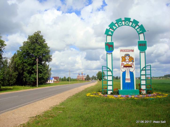 Rossony (Stanisławowo). Ulice miasteczka 