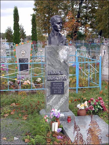 Hermanowicze. Cmentarz chrześcijański