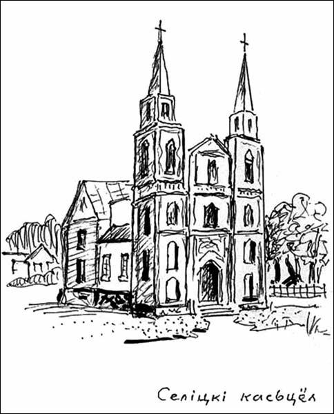 Sieliszcze. Kościół św. Weroniki i klasztor Bernardynów