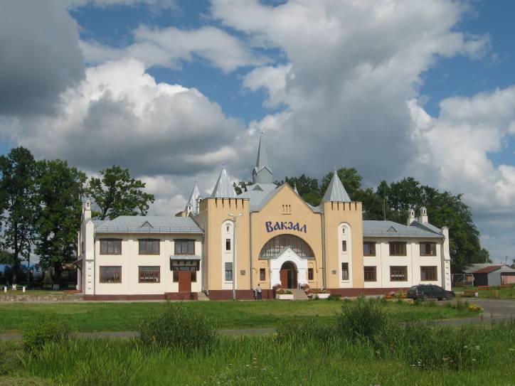 Bihosava. Railway station 