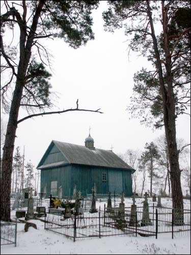 Kosava. Orthodox church of St. George