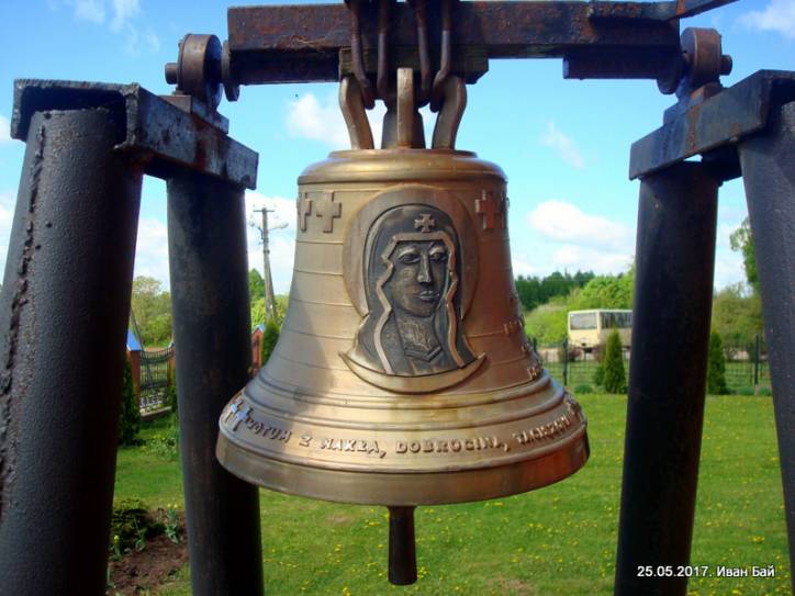  - Catholic church . 