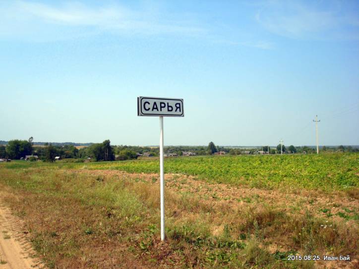  - Landscapes . 